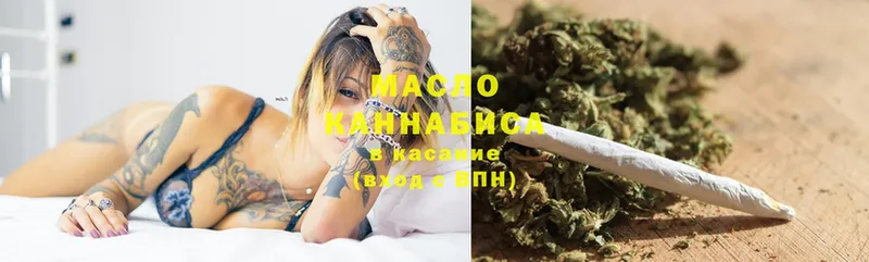 Дистиллят ТГК THC oil  Александров 